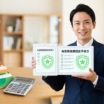 負担限度額認定の申請について、通帳を前に分かりやすく解説する専門家のイメージ。